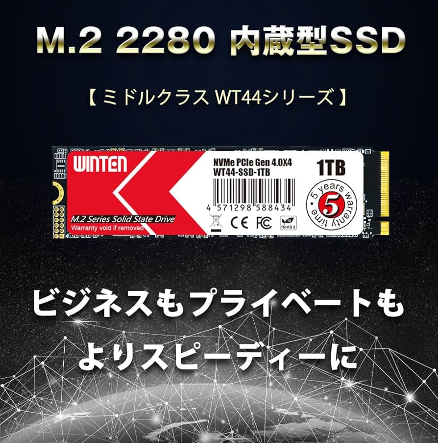 WINTEN 内蔵型SSD WT200 1TB Amazon | WINTEN SSD 1TB 2.5インチ SATA3 6Gbps 3D NAND